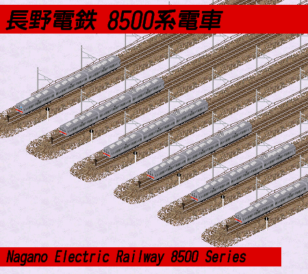 nagaden8500_s.png