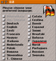 languageJ.png languageJ.png
