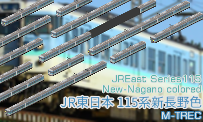 JRE_115_Nagano2nd_thumb.png