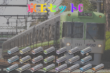KEIO_setC.png