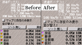 jp12pfont_sample.png jp12pfont_sample.png