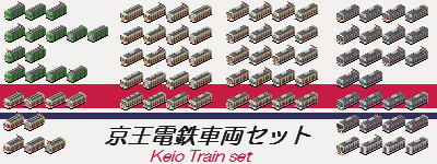Keio_Train_set.png