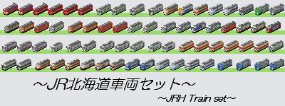 JRH_Train_set.png