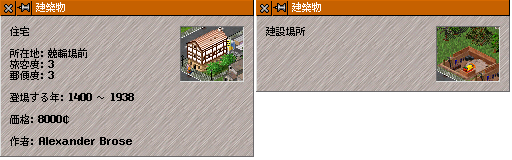 building_info.png