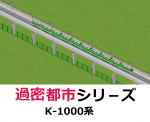 K-1000.png
