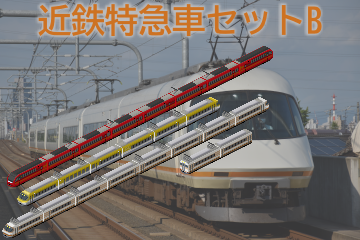Kintetsu_Express_B_V3.png